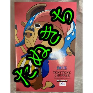 ベアブリック BE@RBRICK トニートニー チョッパー 100%400%