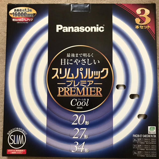 Panasonic(パナソニック)のスリムパルック　プレミア蛍光灯 インテリア/住まい/日用品のライト/照明/LED(蛍光灯/電球)の商品写真