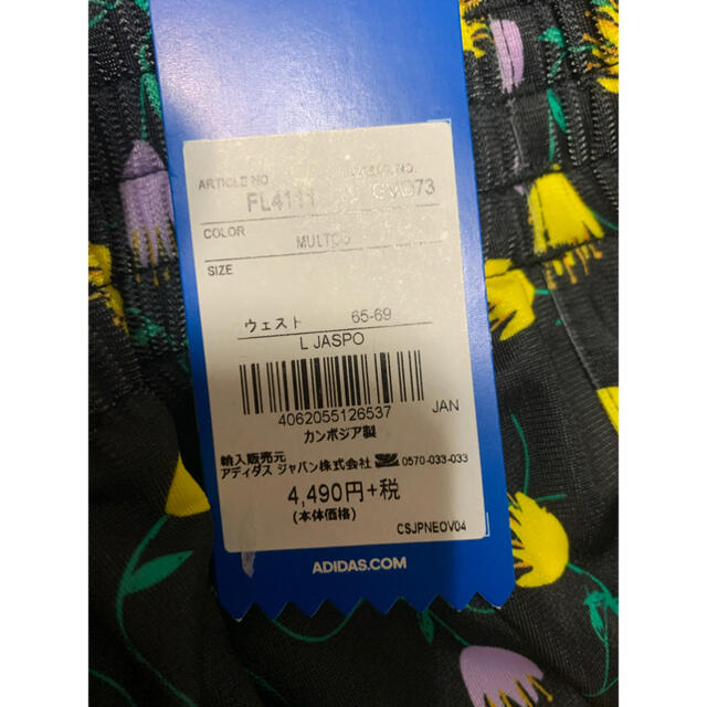 adidas(アディダス)の『新品』adidas Originals レディース 全面プリントショーツ レディースのパンツ(ショートパンツ)の商品写真