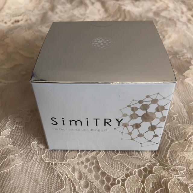SimiTRY(シミトリー)(4個セット)