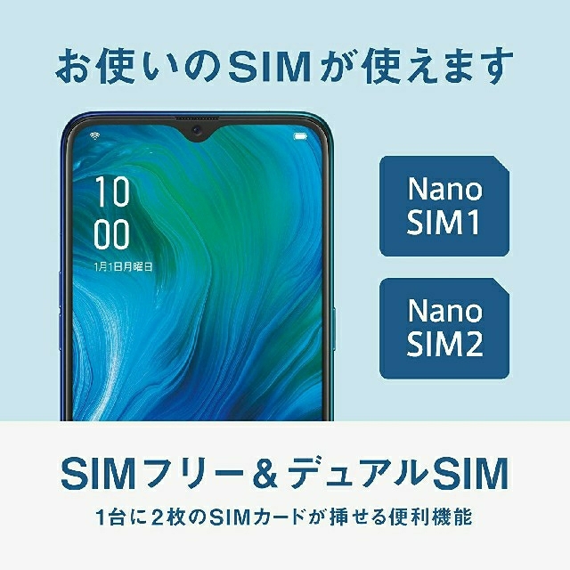 OPPO(オッポ)の新品OPPO Reno A ブルー64GB CPH1983-BL SIMフリー スマホ/家電/カメラのスマートフォン/携帯電話(スマートフォン本体)の商品写真