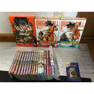 集英社 - 【送料無料】ドラゴンボール 超全集・超画集フルカラー単行本 ... ドラゴンボール 超全集2.3.4+超画集+その他