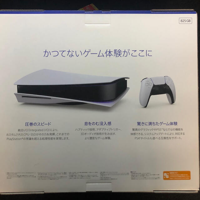 SONY(ソニー)のSONY PlayStation5 CFI-1000A01  一年保証‼️ エンタメ/ホビーのゲームソフト/ゲーム機本体(家庭用ゲーム機本体)の商品写真