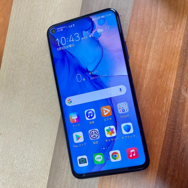 HUAWEI(ファーウェイ)の【超美品/クリアケース保護フィルム付き】HUAWEI nova5T/SIMフリー スマホ/家電/カメラのスマートフォン/携帯電話(スマートフォン本体)の商品写真