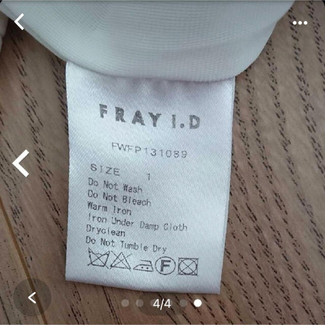 FRAY I.D(フレイアイディー)のFLAYI.D【白のショートパンツ】 レディースのパンツ(ショートパンツ)の商品写真