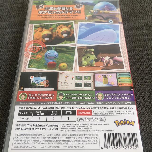 New ポケモンスナップ Switch エンタメ/ホビーのゲームソフト/ゲーム機本体(家庭用ゲームソフト)の商品写真