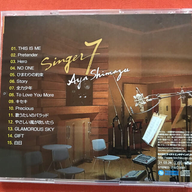 SINGER7 エンタメ/ホビーのCD(演歌)の商品写真