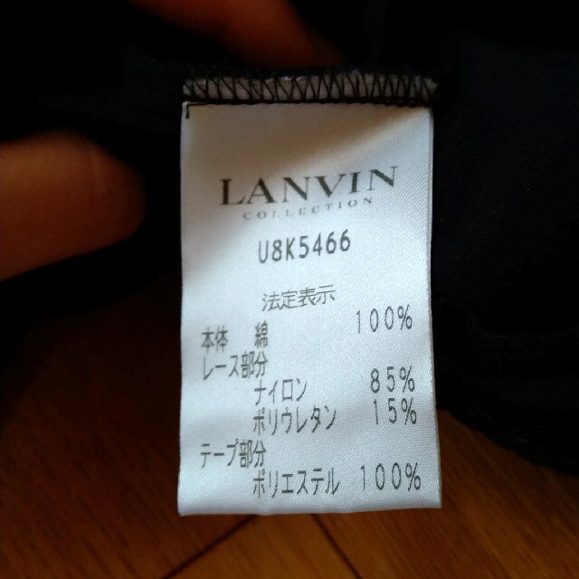 LANVIN(ランバン)のフリルTシャツ レディースのトップス(Tシャツ(長袖/七分))の商品写真