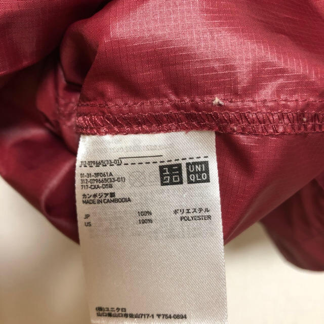 UNIQLO(ユニクロ)のUNIQLO 赤　アウター メンズのジャケット/アウター(その他)の商品写真