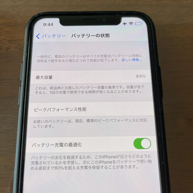 (動作確認済み)iPhone X 64GB sim解除済み