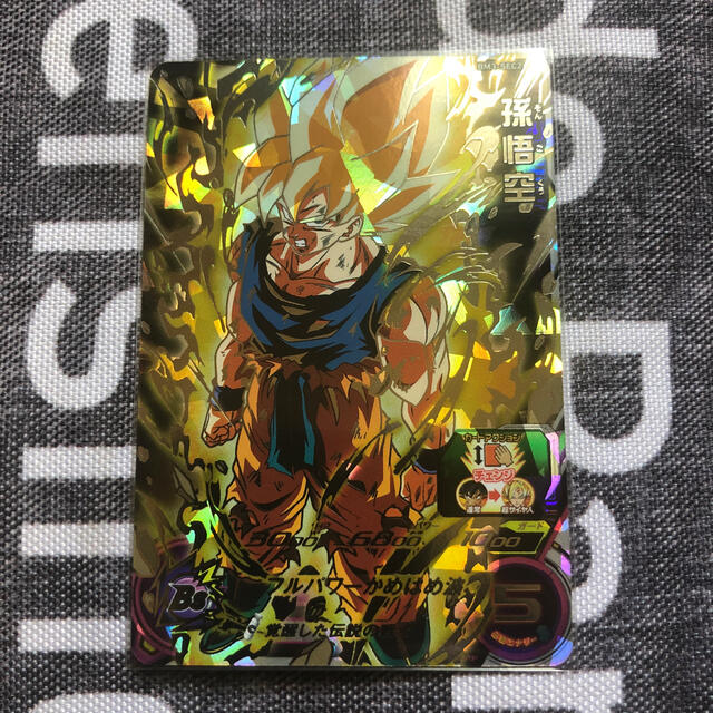 日本未発売 ドラゴンボールヒーローズ 孫悟空 シングルカード Banaman Co Uk