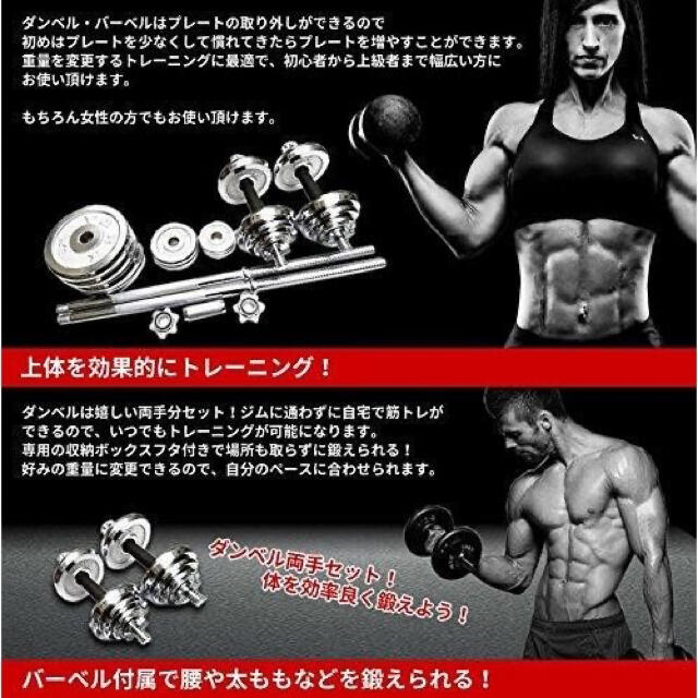 アジャスタブルダンベル 50kg バーベルセット 延長用シャフト アジャスタブルダンベル 50kg バーベルセット 延長用シャフト