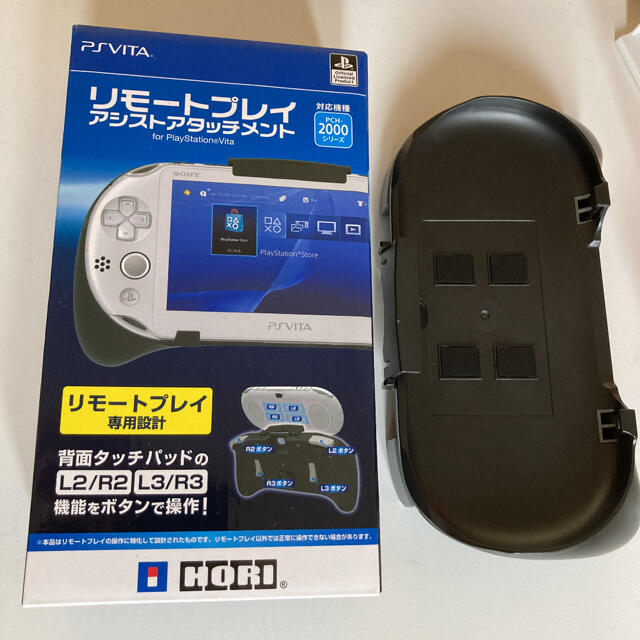 PSVita HORI リモートプレイ アシストアタッチメント PSV-143