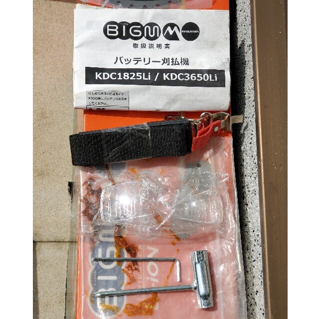 刈払い機 刈払機 草刈機  BIG-M 36V バッテリー式刈払機 BDC3650Li 丸山製作所 - 3