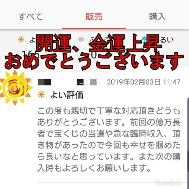 リン様 ご祈願済みオイルで作る願いが叶うお守り秘伝オイルとメモリー ...