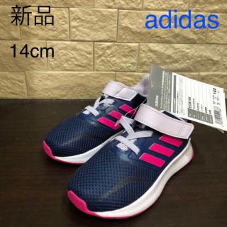 アディダス(adidas)の値下げ　新品タグ付き　アディダス　adidas  スニーカー　14cm(スニーカー)