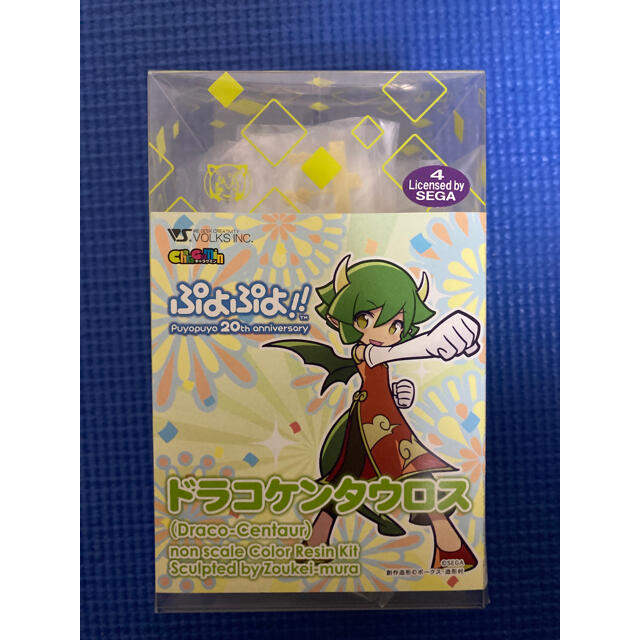 VOLKS - キャラグミン ドラコケンタウロス ぷよぷよ 未開封品 VOLKS - キャラグミン ドラコケンタウロス ぷよぷよ 未開封品