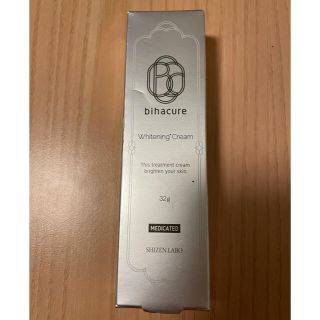 BIHACURE ビバキュア薬用美白クリーム32g(フェイスクリーム)