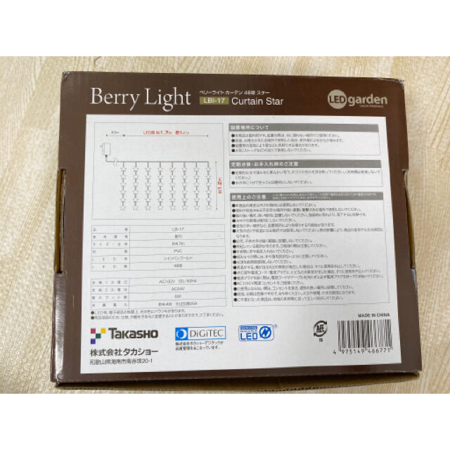星形LEDライト インテリア/住まい/日用品のライト/照明/LED(その他)の商品写真