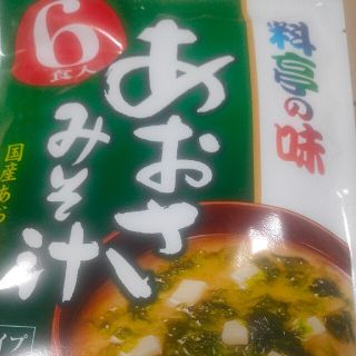 マルコメ お徳用 料亭の味 あおさ 即席味噌汁 【国産あおさ使用】 6食×9袋(インスタント食品)