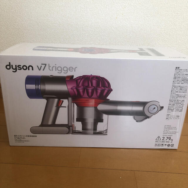 新品未使用！　ダイソン　dyson v7 trigger