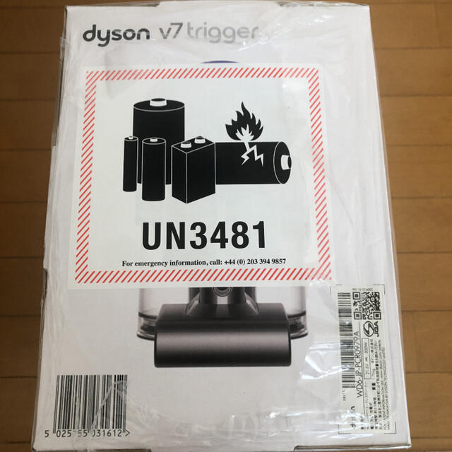 WEBストア 新品未使用！ ダイソン dyson v7 trigger 掃除機 - ENDINAMI