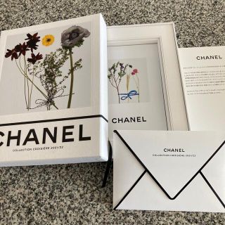 シャネル(CHANEL)のシャネル 2021/22クルーズコレクションコレクターズボックスカタログ(ファッション)