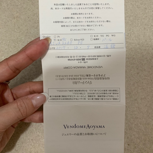 Vendome Aoyama(ヴァンドームアオヤマ)のピアス レディースのアクセサリー(ピアス)の商品写真