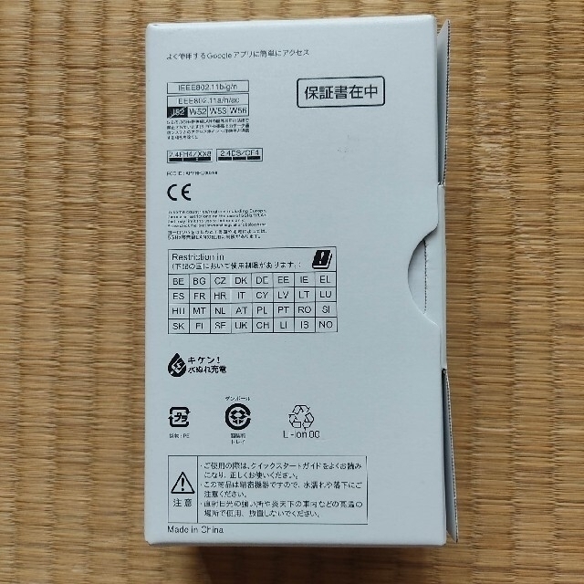 AQUOS sense4 SM-M15 ブラックSIMフリー スマホ/家電/カメラのスマートフォン/携帯電話(スマートフォン本体)の商品写真