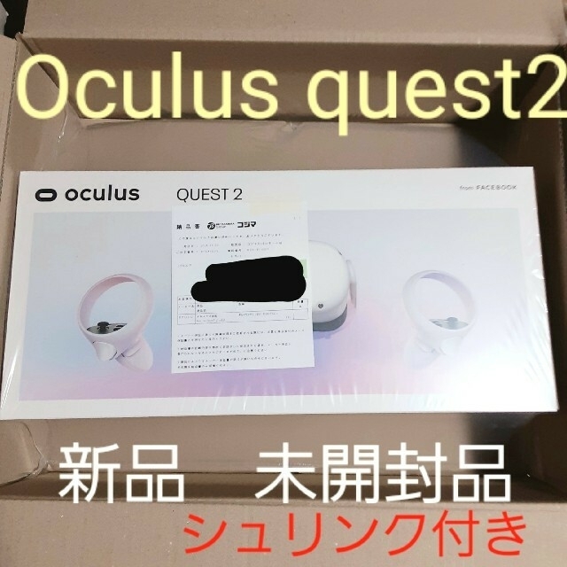 新品未開封品 Oculus Quest 2 64GB -