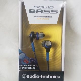 オーディオテクニカ(audio-technica)のaudio-technica インナーイヤーヘッドホン ブルー★今なら送料無料★(ヘッドフォン/イヤフォン)