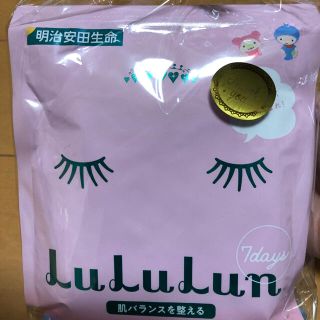 シセイドウ(SHISEIDO (資生堂))のルルルン　LuLuLun フェイスマスク　パック(パック/フェイスマスク)