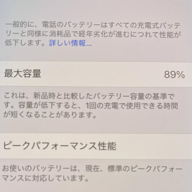 iPhone(アイフォーン)の【SIMフリー】iPhone XS Max 256GB ゴールド 美品 スマホ/家電/カメラのスマートフォン/携帯電話(スマートフォン本体)の商品写真