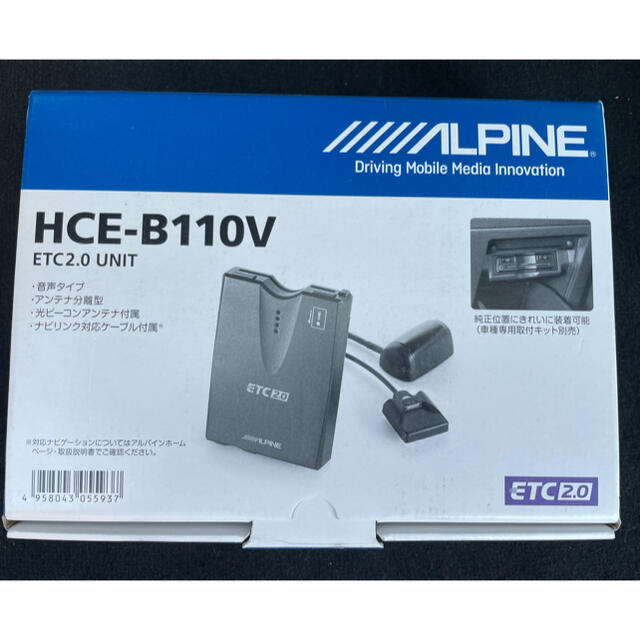 ALPINE  HCE-B110V  ETC2.0車載器　新品未使用自動車