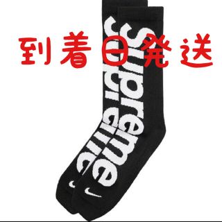 シュプリーム(Supreme)のSupreme Nike Lightweight Crew Socks ソックス(ソックス)