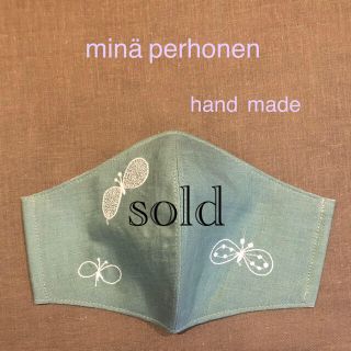 ミナペルホネン(mina perhonen)のミナペルホネン　ちょうちょ　ミントグリーン×アイボリー刺繍　インナーマスク(その他)