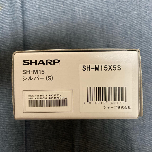 SHARP(シャープ)のSHARP AQUOS SENSE4 SH-M15 シルバー スマホ/家電/カメラのスマートフォン/携帯電話(スマートフォン本体)の商品写真