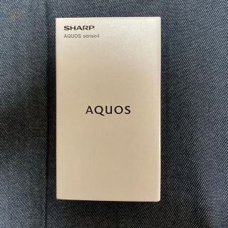 シャープ(SHARP)のSHARP AQUOS SENSE4 SH-M15 シルバー(スマートフォン本体)