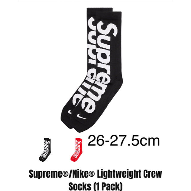 Supreme(シュプリーム)のSupreme Nike socks  メンズのレッグウェア(ソックス)の商品写真