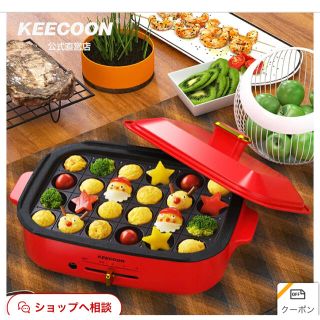 KEECOON ホットプレート