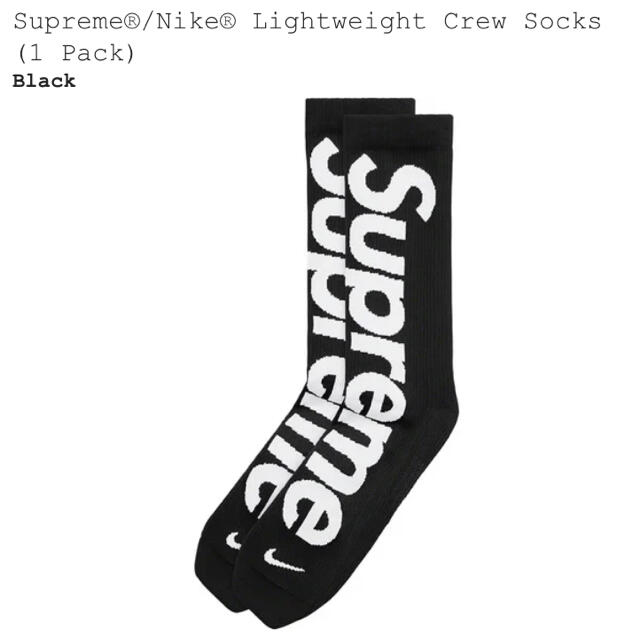 Supreme®︎/NIKE®︎ Lightweight Crew Socks