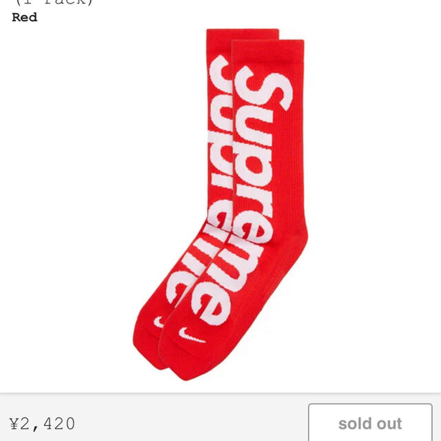 Supreme(シュプリーム)のsupreme nike lightweight crew socks メンズのレッグウェア(ソックス)の商品写真