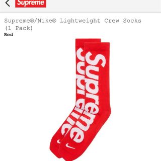 シュプリーム(Supreme)のsupreme NIKE ソックス　lightweight crew socks(ソックス)