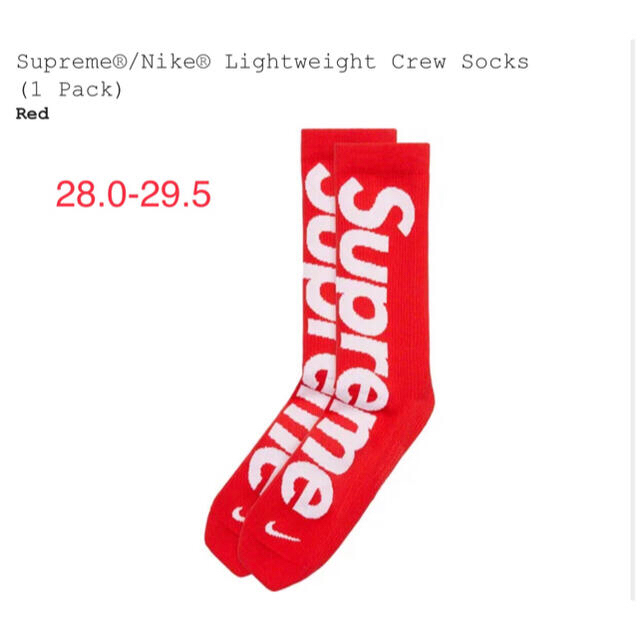 supreme Nike Crew Socks 28-29.5