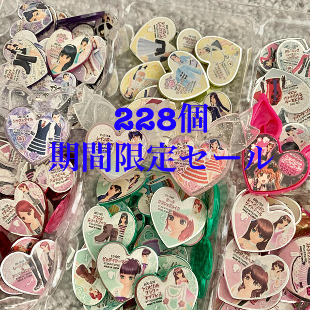 プリズムストーン まとめ売り - その他 プリズムストーン まとめ売り - その他