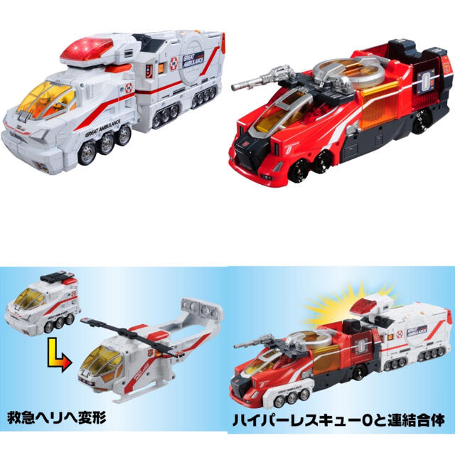 Takara Tomy - トミカハイパーレスキューシリーズ まとめて Takara Tomy - トミカハイパーレスキューシリーズ まとめて