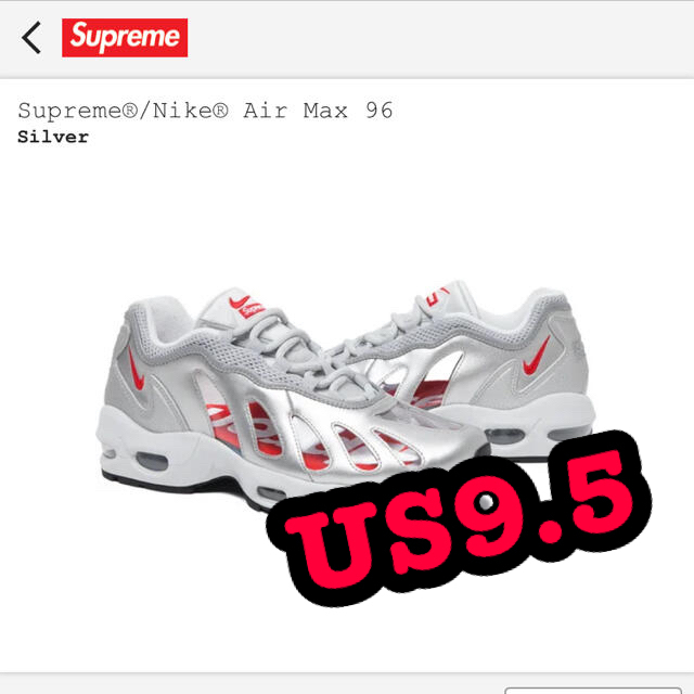 Supreme(シュプリーム)のSupreme / Nike Air Max 96 エアーマックス メンズの靴/シューズ(スニーカー)の商品写真