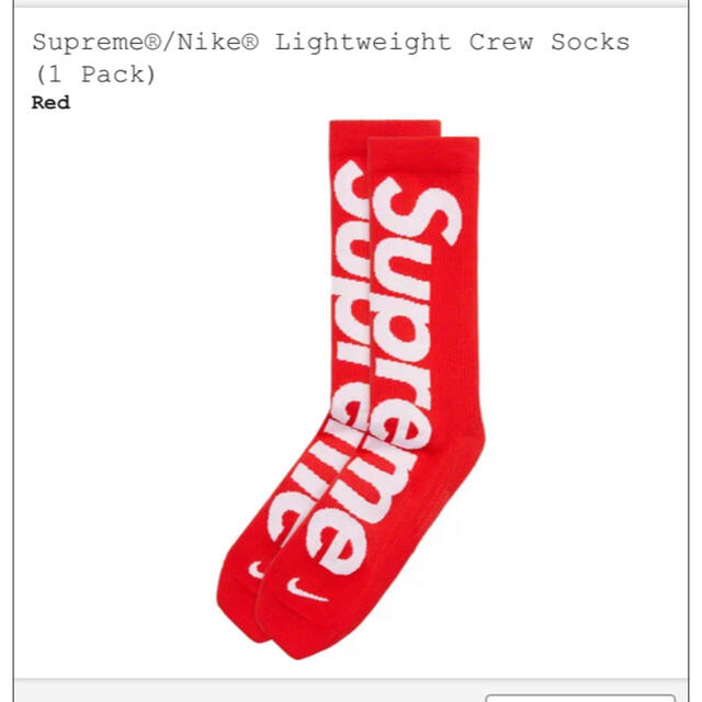 supreme nike Lightweight Crew Socks