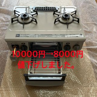 リンナイ(Rinnai)のRinnai KGM563BERガスコンロ2口 /右強火 /都市ガス12・13A(調理機器)