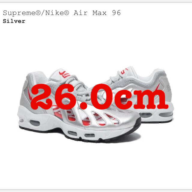 Supreme(シュプリーム)のsupreme air max 96 us8 26 silver nike メンズの靴/シューズ(スニーカー)の商品写真